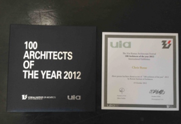 KIA NOMINATES LAVA AS ONE OF 100 ARCHITECTS OF 2012